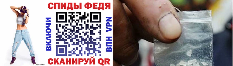 АМФ VHQ  продажа наркотиков  omg маркетплейс  Семёнов 