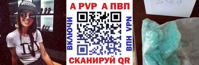 где продают   Семёнов  гидра онион  А ПВП мука 