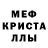 Метадон белоснежный Maia Kopylkova
