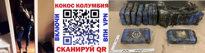 Кокаин 97%  Семёнов 
