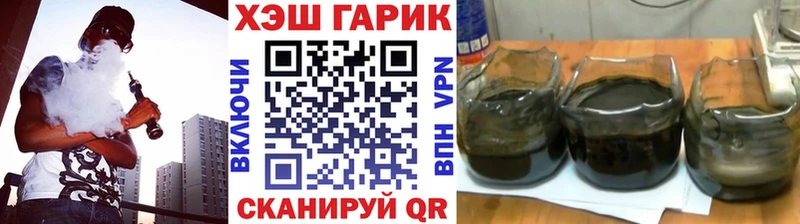 ГАШИШ хэш  Семёнов 