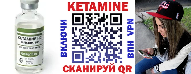 КЕТАМИН VHQ закладки hydra tor Семёнов