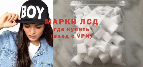 бошки Покачи