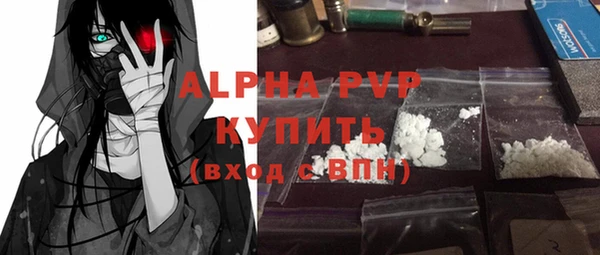 Альфа ПВП Покровск