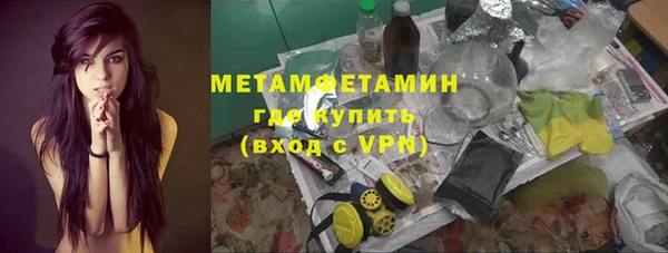 наркотики Протвино