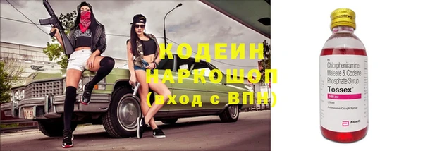 герыч Приозерск