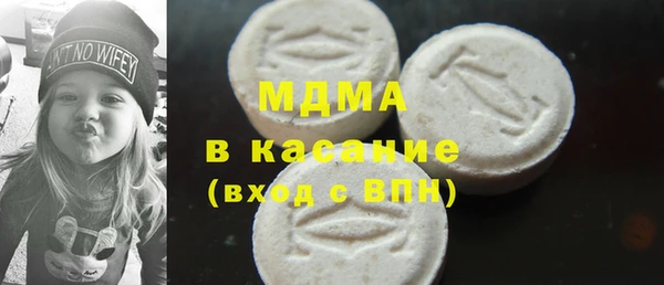 наркотики Протвино