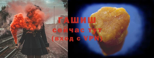 наркотики Протвино