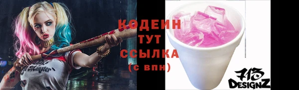 бошки Покачи