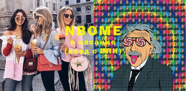 MDMA Покров