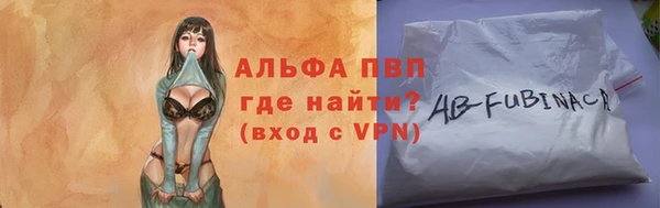 наркотики Протвино