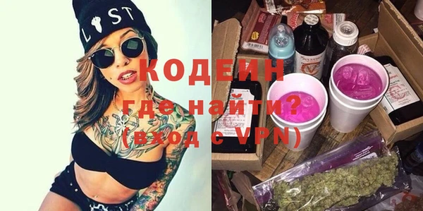 винт Пролетарск