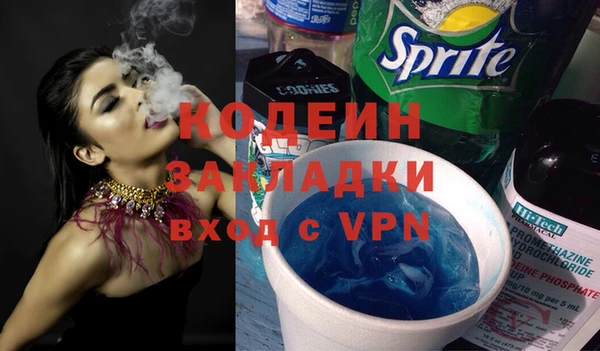 наркотики Протвино