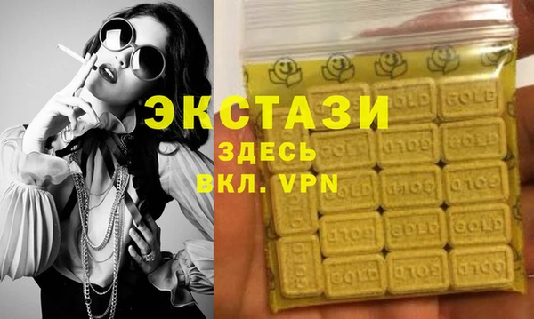 бошки Покачи
