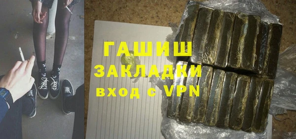 бошки Покачи