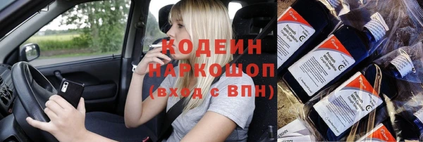 бошки Покачи