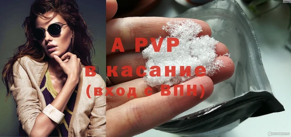 наркотики Протвино
