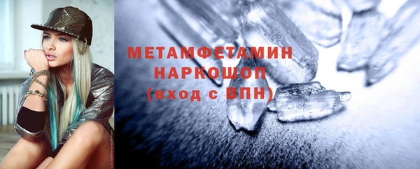 наркотики Протвино