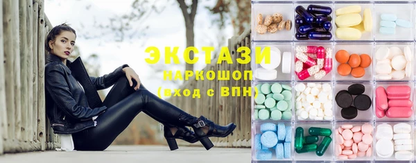 бошки Покачи