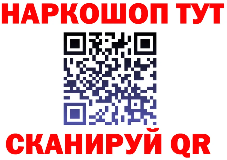 Меф кристаллы ТОР это OMG Семёнов