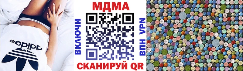 MDMA VHQ  где купить наркотик  Семёнов 