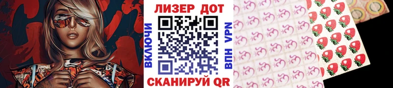 Марки 25I-NBOMe 1,5мг  Семёнов 